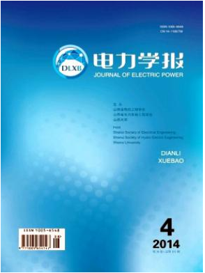 有哪些電力的期刊可以推薦投稿的