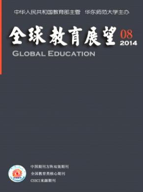 教育方面的小學語文論文加急發表費用