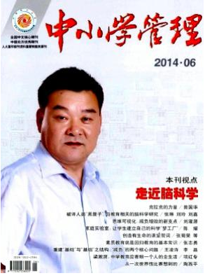 教育方面的小學語文論文加急發表費用