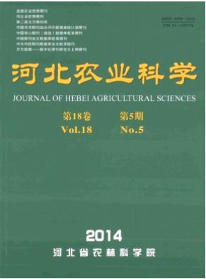 農(nóng)業(yè)工程論文