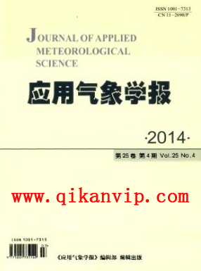 氣象局工程師論文發(fā)表要求