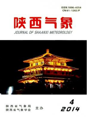 氣象局工程師論文發(fā)表要求