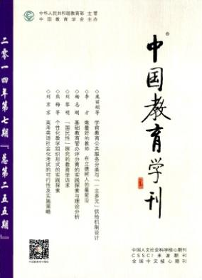 家庭醫藥