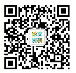 如何根據審稿費和版面費選擇期刊