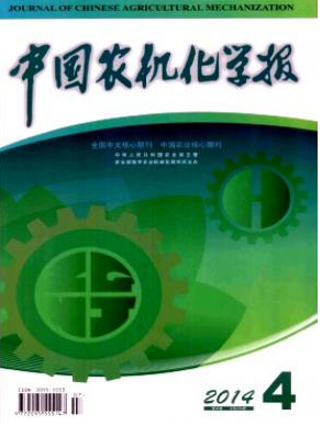 評推廣研究員發表論文要多少錢一版