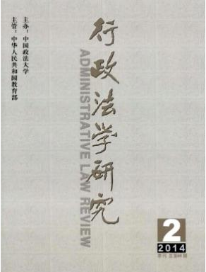 江蘇省政法方向論文發表期刊有哪些