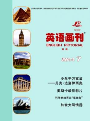 英語教學論文