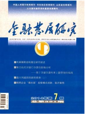 可以用來保研的3000字論文有什么要求