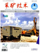 采礦技術(shù)工程師職稱論文發(fā)表