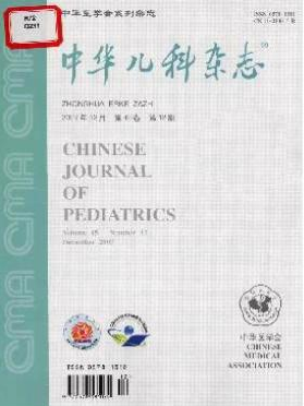 兒科醫學論文在哪發表