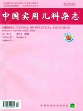 兒科醫學論文在哪發表