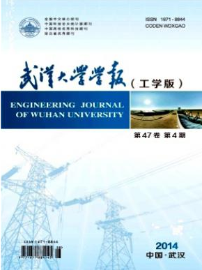 計(jì)算機(jī)類容易發(fā)表的大學(xué)學(xué)報(bào)有哪些
