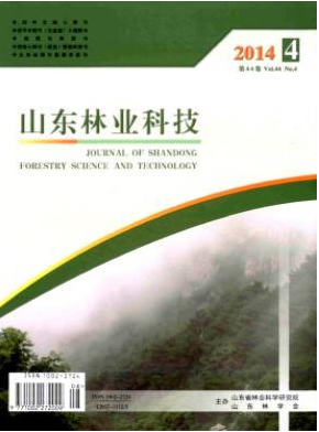 山東林業科技