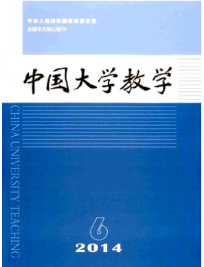 中國大學教學投稿