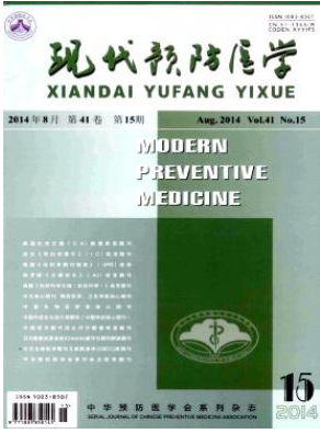 主治醫師晉副主任醫師發表論文期刊