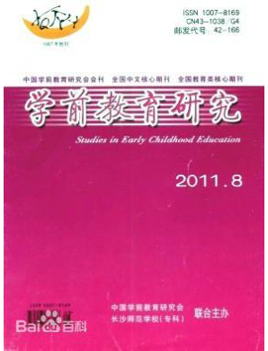 幼兒教育論文投稿
