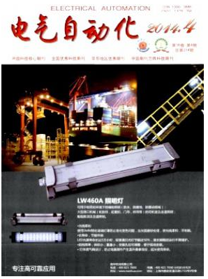 電氣自動化