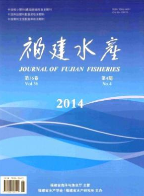 水產漁業類論文投稿期刊有哪些