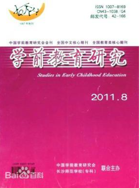 幼兒教育論文發表價格是多少