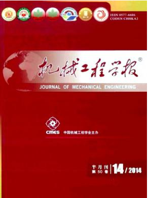 山東省高級工程師評審論文條件是什么