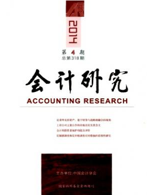 核心期刊論文發表建議和經驗總結