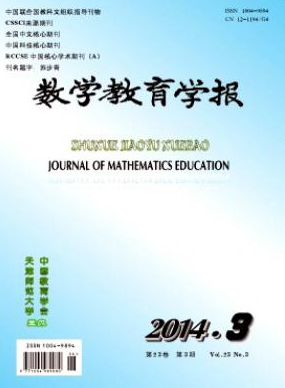 初中數(shù)學(xué)教師論文發(fā)表方向有哪些