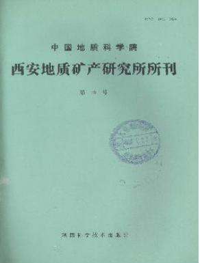 河北省地質高級工程師職稱評定條件