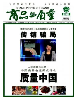 大學生撰寫畢業論文怎么發表