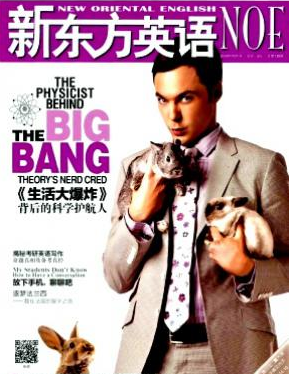 英語論文發(fā)表刊物有哪些