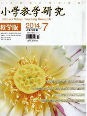 小學教師在哪里發表論文