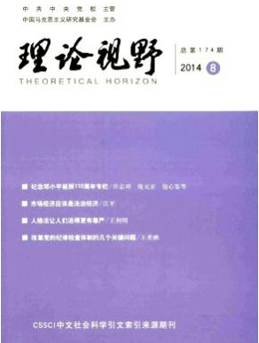 6個月能不能出一篇馬克思方向的論文