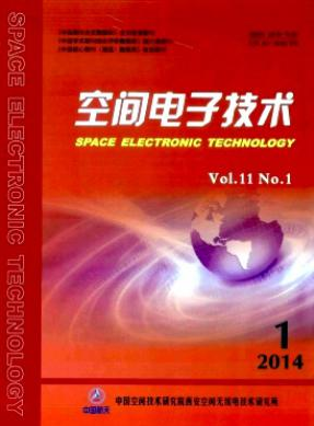 電子類期刊哪個(gè)比較好投