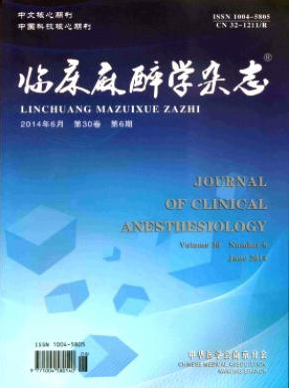 醫生評職論文