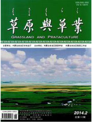 草原與草業