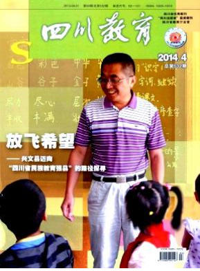 洛陽職稱論文發表價格