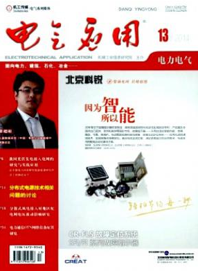 中級電氣工程師破格申報條件