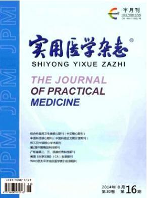 醫學職稱論文發表的一些技巧