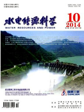 水電能源科學(xué)