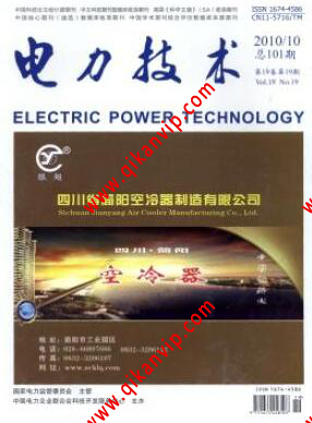 電力中級工程師申報要求有哪些