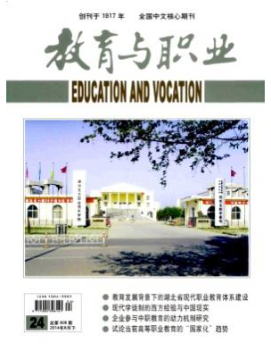 安徽省教師中級職稱論文要求