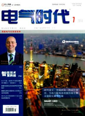 電氣中級職稱論文怎么發(fā)表