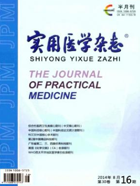 醫生評職稱論文寫作中需要注意的敏感詞