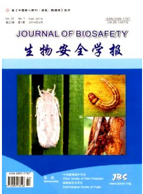 生物安全學報