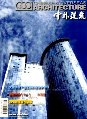 建筑工程論文
