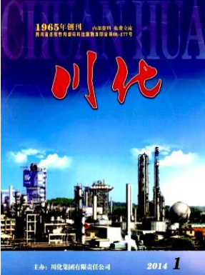 川化