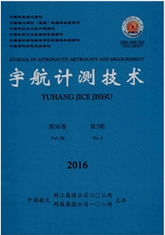 宇航計測技術