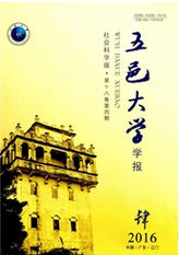 五邑大學學報