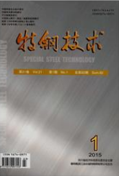 特鋼技術