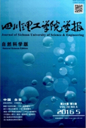 四川理工學院學報