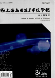 工程師職稱論文